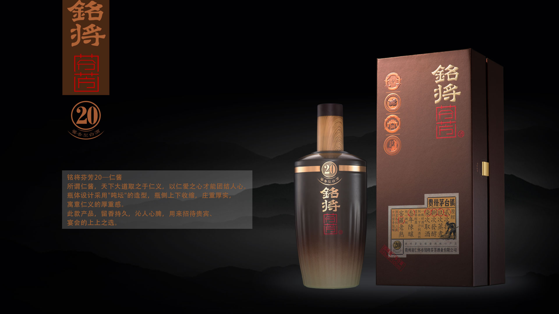 仁酱(图1)