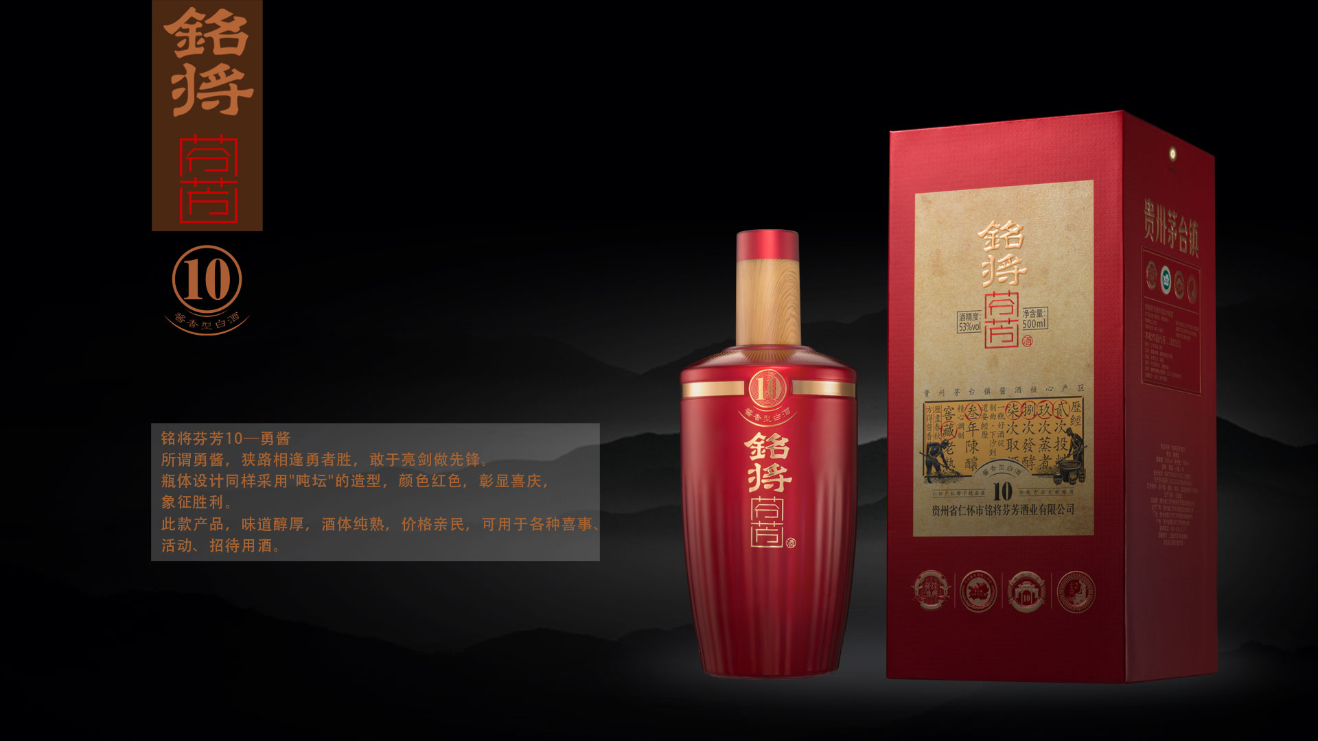 勇酱(图1)